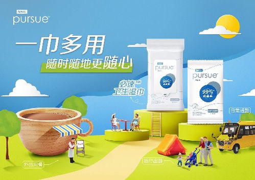 乌鲁木齐市安利日用品销售与店铺指南