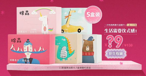 双十一种草之生活日用品 | 必囤家居好物清单