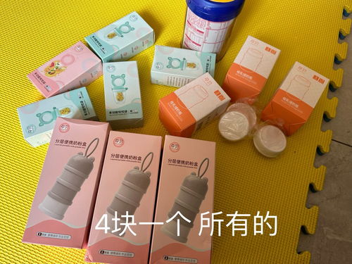 一元起捡漏全新日用品母婴家居，惊喜不断等你来！